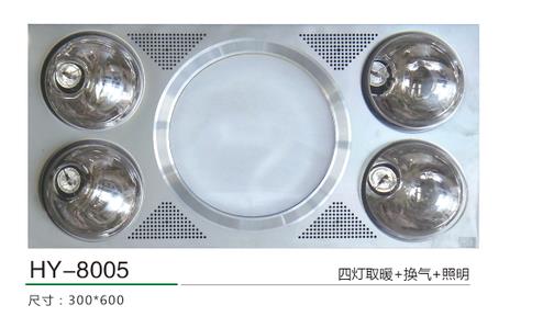 HY-8005