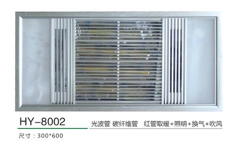 HY-8002