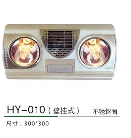 HY-010