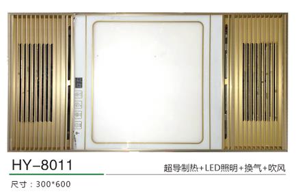 HY-8011