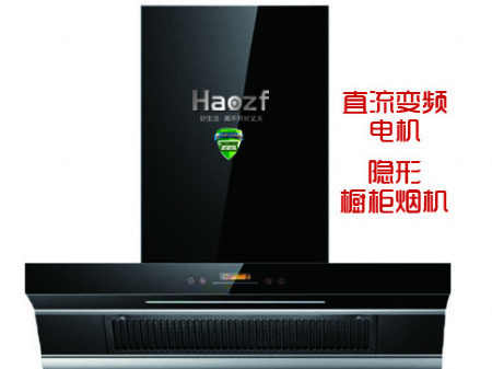 HZF-3133