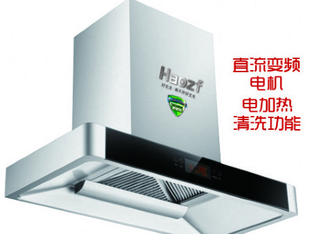 HZF-3603