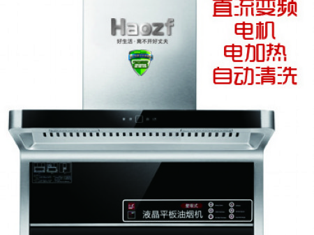 HZF-3607